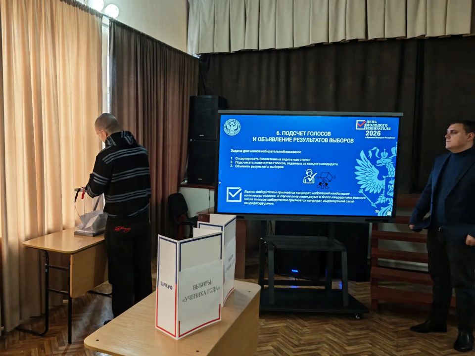 В Петровской школе Станично-Луганского района прошли лекция и деловая игра ко Дню молодого избирателя В Петровской школе Станично-Луганского района прошли лекция и деловая игра ко Дню молодого избирателя