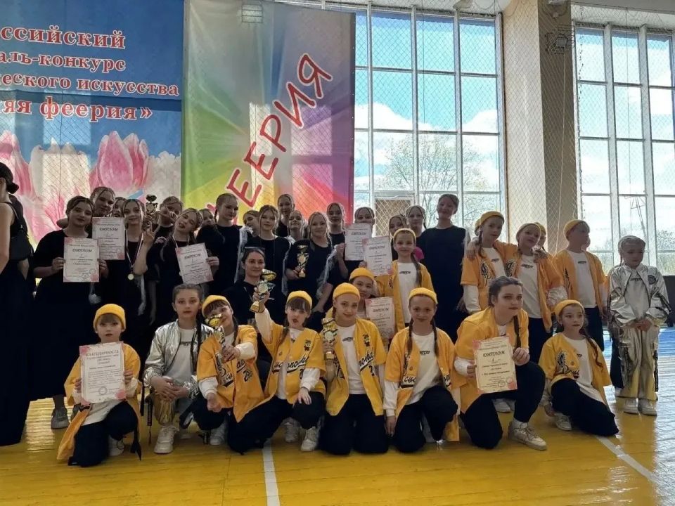 Танцевальная студия «Арт Дэнс» завоевала пять наград на фестивале-конкурсе «Весенняя феерия» Танцевальная студия «Арт Дэнс» завоевала пять наград на фестивале-конкурсе «Весенняя феерия»