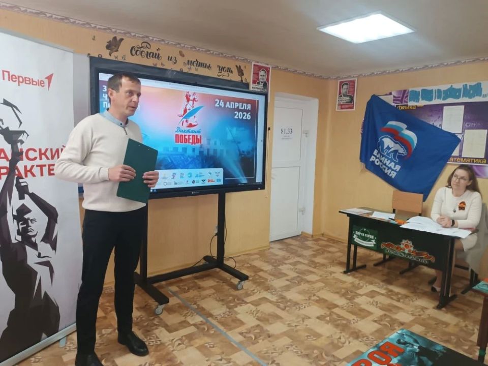 Славяносербщина присоединилась к акции «Диктант Победы» Славяносербщина присоединилась к акции «Диктант Победы»