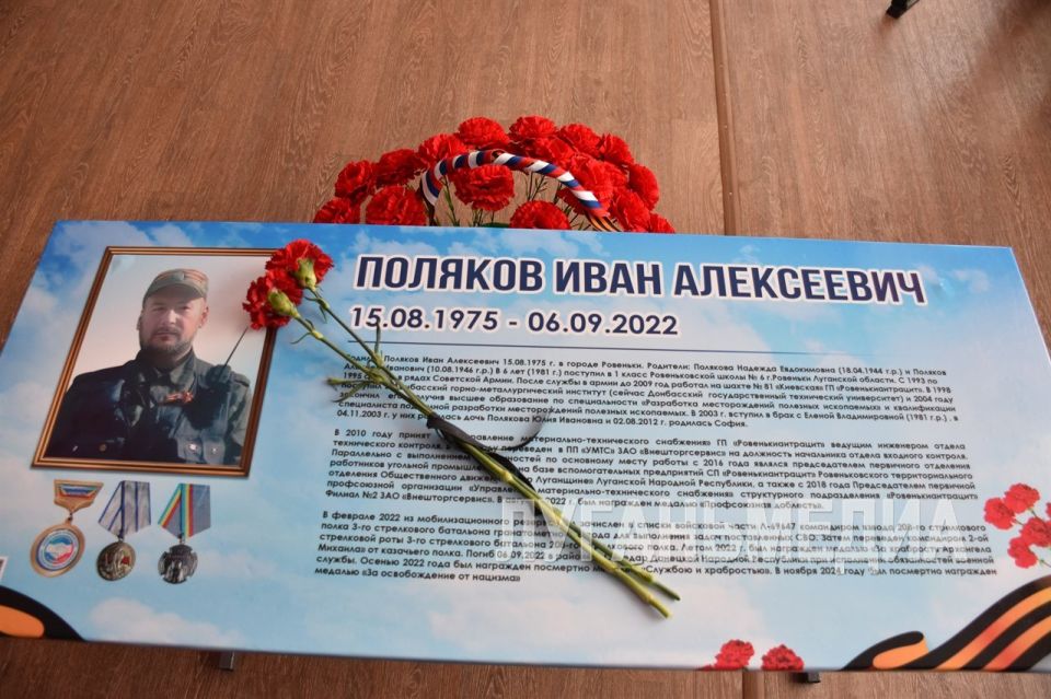 Ровеньковская школа № 6 пополнилась еще одной Партой Героя Ровеньковская школа № 6 пополнилась еще одной Партой Героя