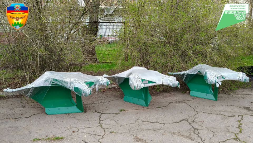 В лесоохотничьи хозяйства ЛНР поступило новое оборудование В лесоохотничьи хозяйства ЛНР поступило новое оборудование
