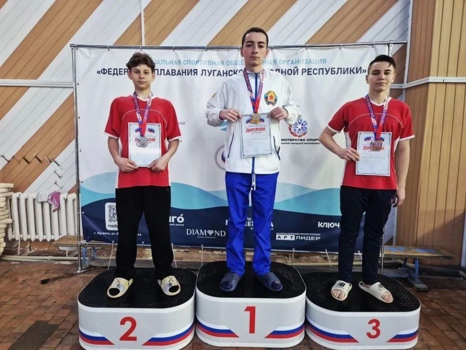 Алчевские пловцы заняли призовые места в Первенстве по плаванию Алчевские пловцы заняли призовые места в Первенстве по плаванию