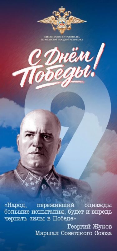 Слова великих полководцев – это не только история, но и напоминание о силе духа, чести и преданности Родине Слова великих полководцев – это не только история, но и напоминание о силе духа, чести и преданности Родине