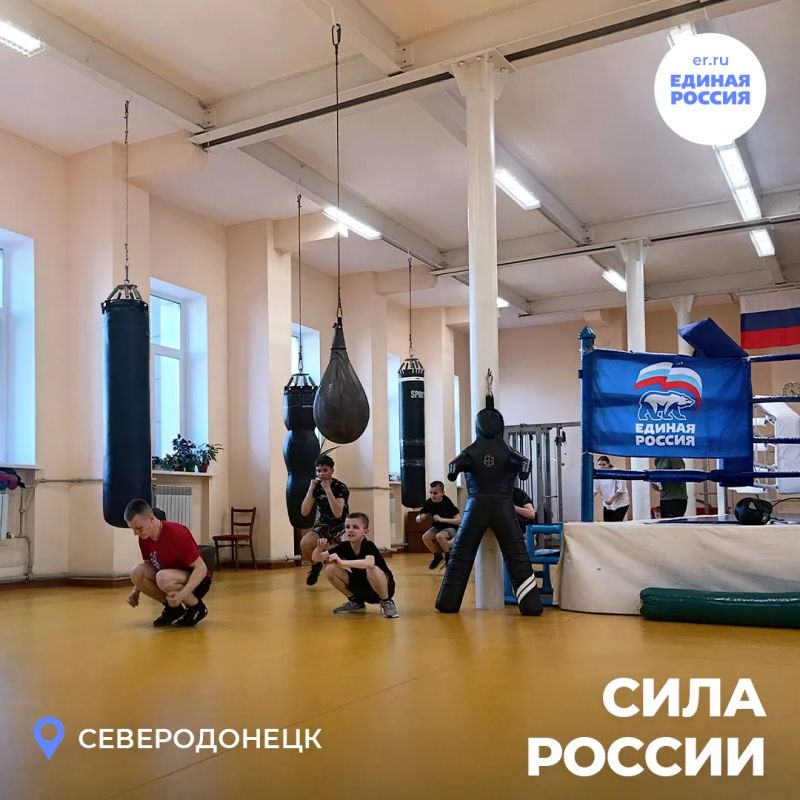 Открытые тренировки, забеги и соревнования: марафон «Сила России» продолжается в ЛНР Открытые тренировки, забеги и соревнования: марафон «Сила России» продолжается в ЛНР