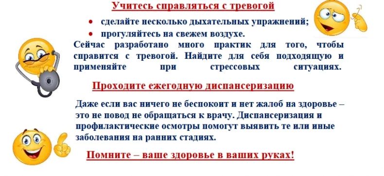 ЭНЦИКЛОПЕДИЯ ЗДОРОВЬЯ: Неделя популяризации лучших практик укрепления здоровья на рабочих местах ЭНЦИКЛОПЕДИЯ ЗДОРОВЬЯ: Неделя популяризации лучших практик укрепления здоровья на рабочих местах