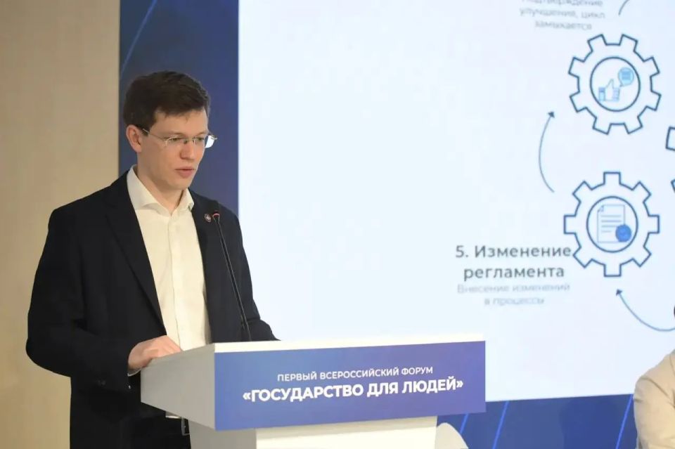 Государство для людей: как меняются госуслуги в России Государство для людей: как меняются госуслуги в России