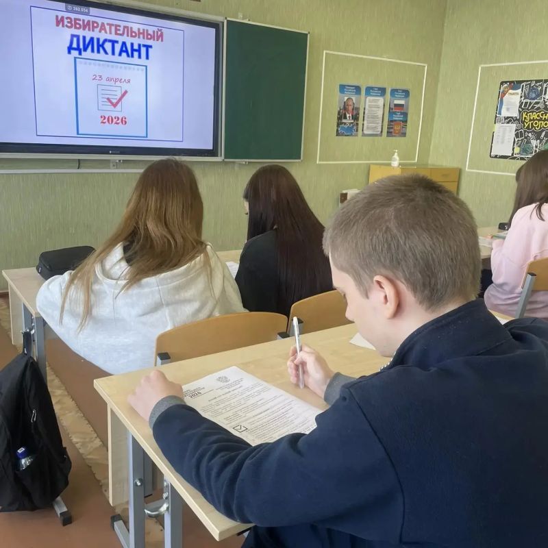 В Кировской школе №2 прошёл «Избирательный диктант» для старшеклассников В Кировской школе №2 прошёл «Избирательный диктант» для старшеклассников
