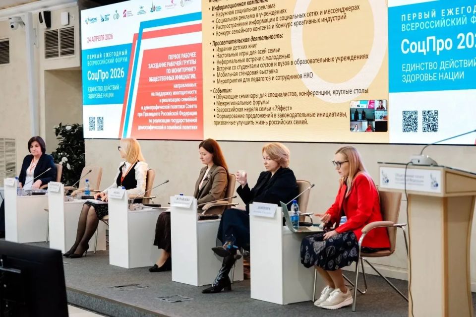 Тихон Гончаров принял участие в заседании рабочей группы президентского Совета по демографии Тихон Гончаров принял участие в заседании рабочей группы президентского Совета по демографии