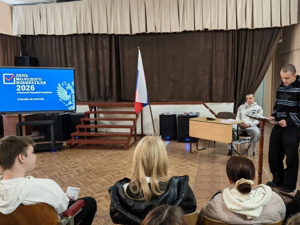 В Петровской школе Станично-Луганского района прошли лекция и деловая игра ко Дню молодого избирателя В Петровской школе Станично-Луганского района прошли лекция и деловая игра ко Дню молодого избирателя
