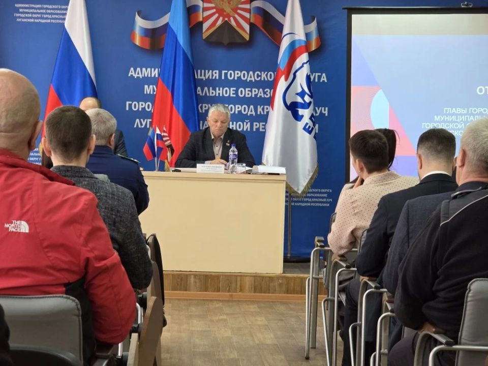 В Красном Луче состоялось заседание Совета городского округа В Красном Луче состоялось заседание Совета городского округа