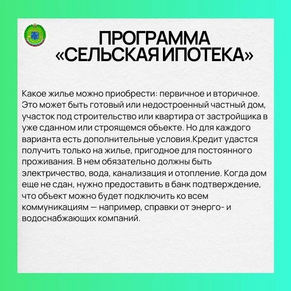 каких случаях можно получить льготную ипотеку? каких случаях можно получить льготную ипотеку?