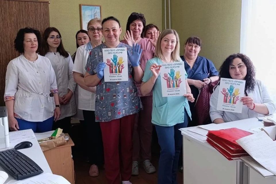 Ежегодно 28 апреля проводится Всемирный день охраны труда Ежегодно 28 апреля проводится Всемирный день охраны труда