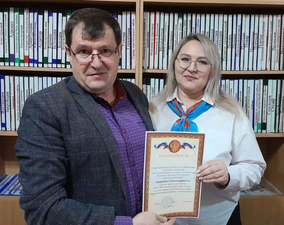 24 апреля в ТО ГКУ «Республиканский центр занятости населения ЛНР» в Беловодском районе состоялся семинар для работодателей Беловодского муниципального округа 24 апреля в ТО ГКУ «Республиканский центр занятости населения ЛНР» в Беловодском районе состоялся семинар для работодателей Беловодского муниципального округа