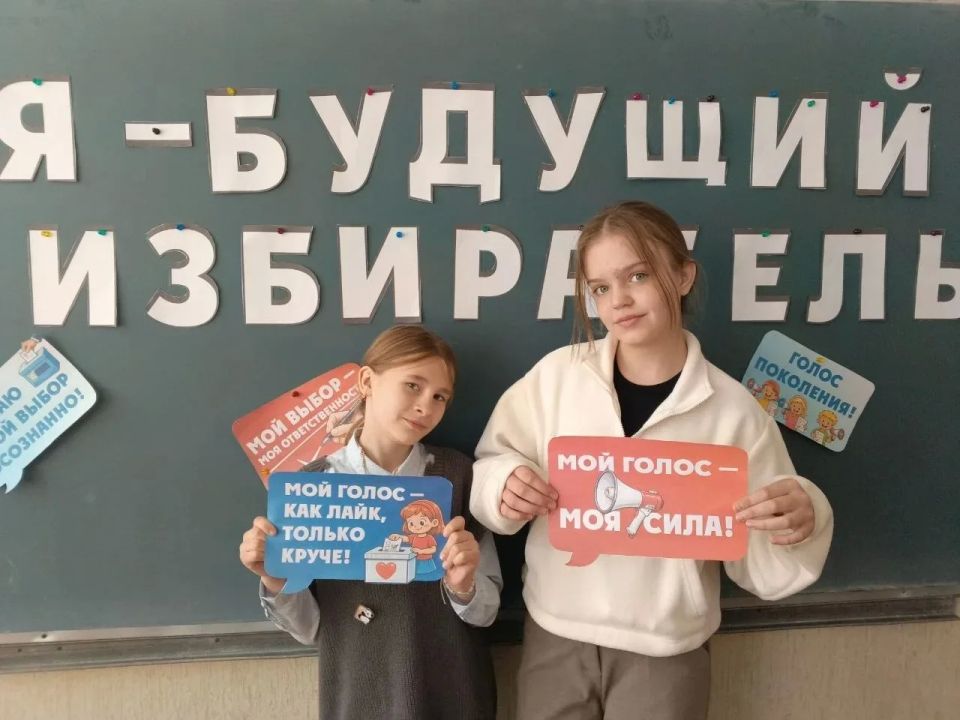 В краснодонском УВК «Забота» прошла игра «Я — будущий избиратель» В краснодонском УВК «Забота» прошла игра «Я — будущий избиратель»