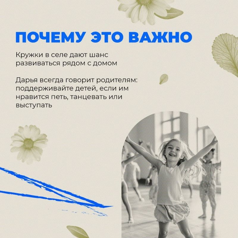 Кружки для детей, занятия для взрослых, концерты и подготовка к праздникам — всё это сегодня есть в Новоалександровке Кружки для детей, занятия для взрослых, концерты и подготовка к праздникам — всё это сегодня есть в Новоалександровке