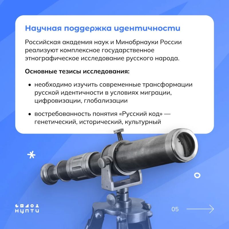 Начиная с марта 2026 года заработали новые нормы, направленные на защиту национальной идентичности, а именно — родного языка и традиционных ценностей Начиная с марта 2026 года заработали новые нормы, направленные на защиту национальной идентичности, а именно — родного языка и традиционных ценностей
