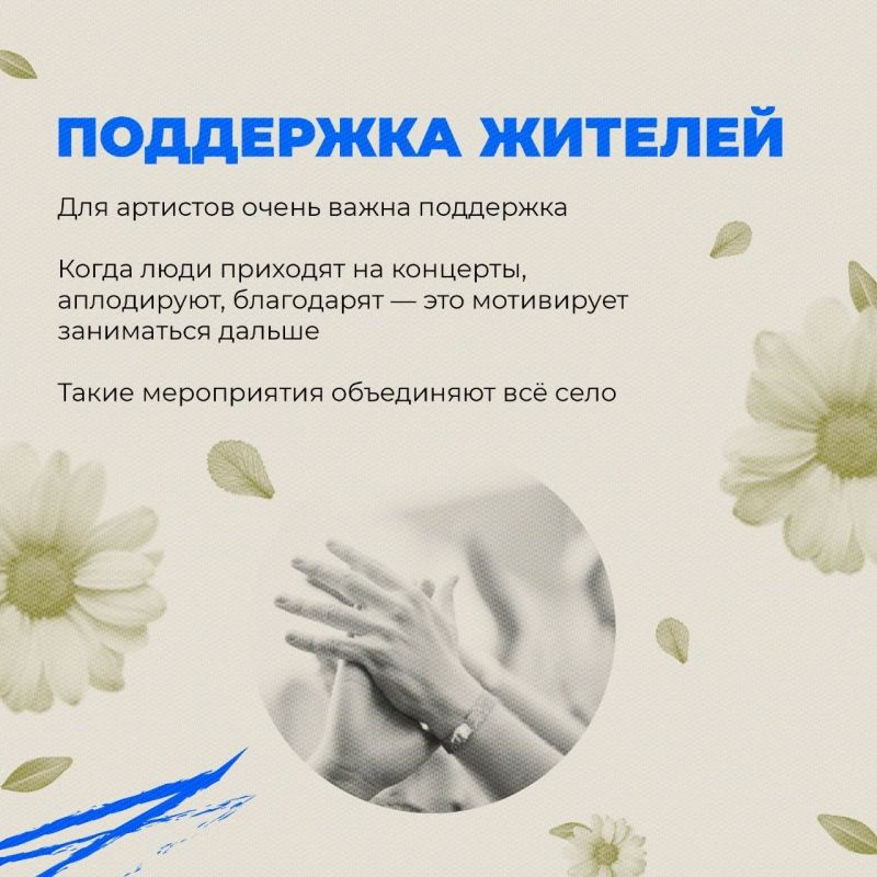 Кружки для детей, занятия для взрослых, концерты и подготовка к праздникам — всё это сегодня есть в Новоалександровке Кружки для детей, занятия для взрослых, концерты и подготовка к праздникам — всё это сегодня есть в Новоалександровке