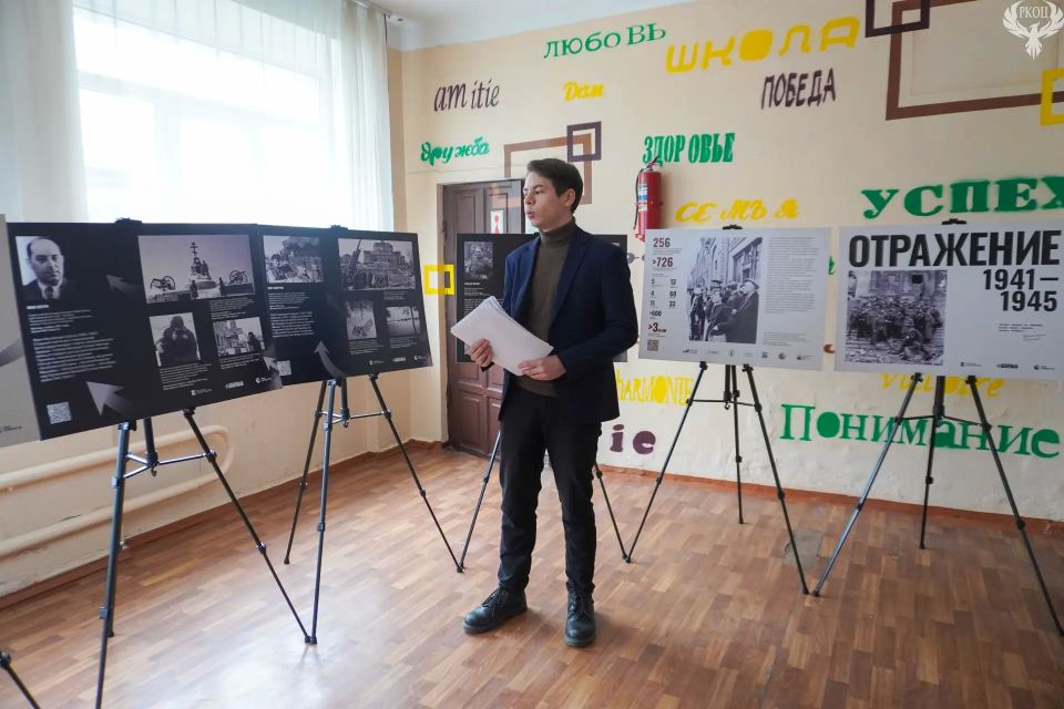 Сквозь объектив: презентация выставки «Отражение 1941-1945» прошла в день «Диктанта Победы» Сквозь объектив: презентация выставки «Отражение 1941-1945» прошла в день «Диктанта Победы»