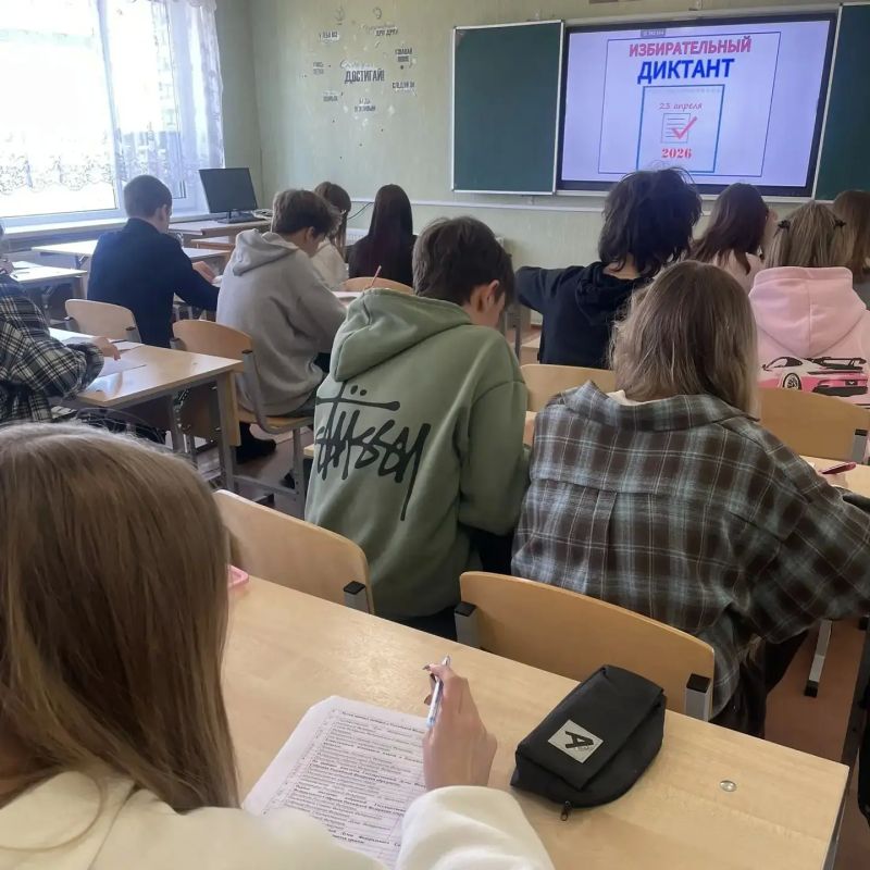 В Кировской школе №2 прошёл «Избирательный диктант» для старшеклассников В Кировской школе №2 прошёл «Избирательный диктант» для старшеклассников