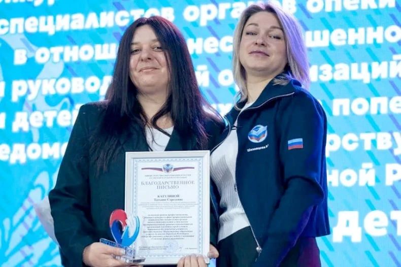 Специалисты органов опеки Администрации Свердловского округа стали финалистами и победителями профессионального конкурса Специалисты органов опеки Администрации Свердловского округа стали финалистами и победителями профессионального конкурса