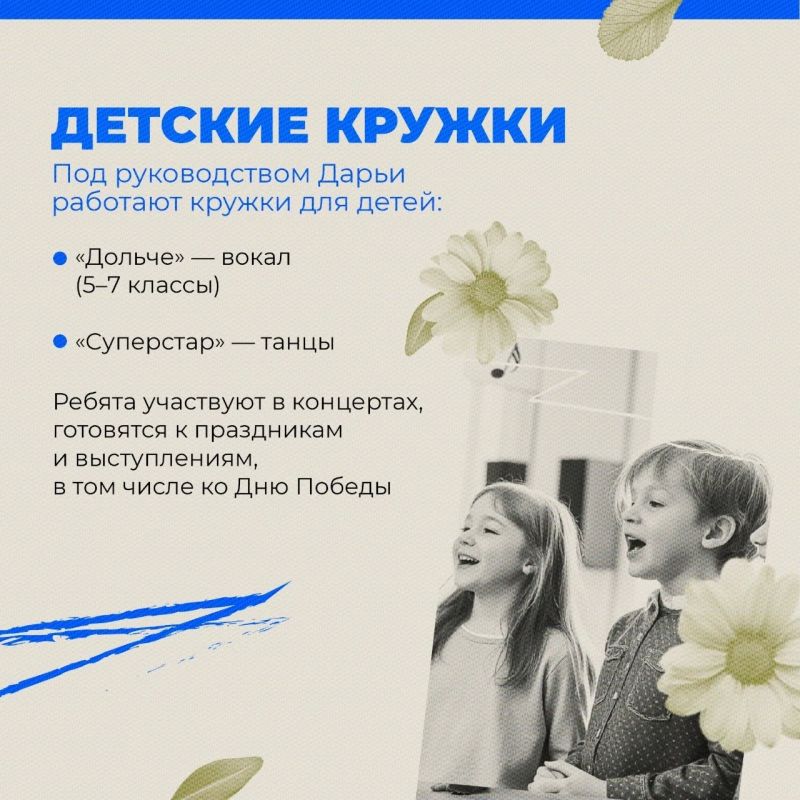 Кружки для детей, занятия для взрослых, концерты и подготовка к праздникам — всё это сегодня есть в Новоалександровке Кружки для детей, занятия для взрослых, концерты и подготовка к праздникам — всё это сегодня есть в Новоалександровке