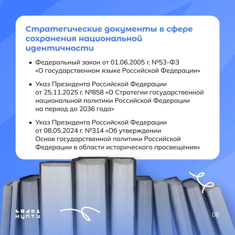 Начиная с марта 2026 года заработали новые нормы, направленные на защиту национальной идентичности, а именно — родного языка и традиционных ценностей Начиная с марта 2026 года заработали новые нормы, направленные на защиту национальной идентичности, а именно — родного языка и традиционных ценностей