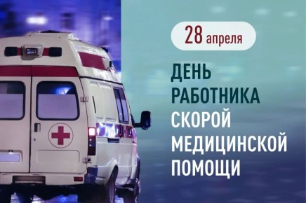 ��������� �����, ���������, ��������, �������� � ����������!