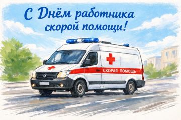 28 ������ - ���� ��������� ������ ����������� ������!