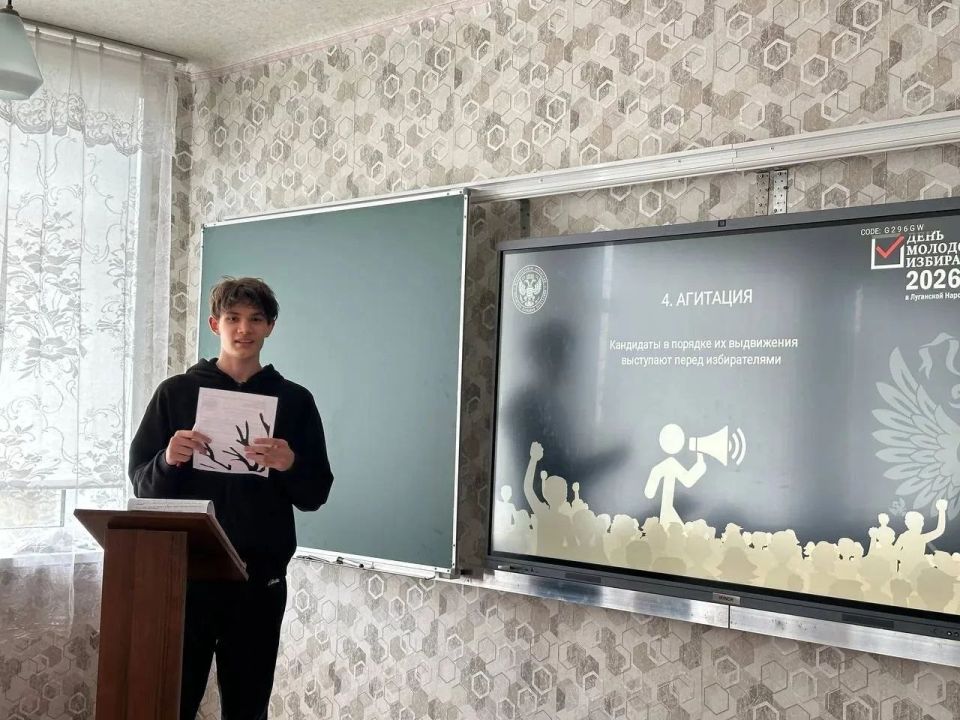 В стахановском УВК №29 прошла лекция «Просто о выборах» для будущих избирателей В стахановском УВК №29 прошла лекция «Просто о выборах» для будущих избирателей