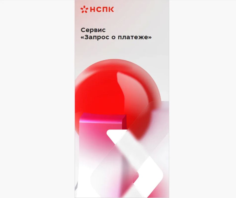 Отделение по Луганской Народной Республике Южного главного управления Центрального банка Российской Федерации в целях повышения осведомленности жителей, предприятий сегмента малого и среднего предпринимательства о... Отделение по Луганской Народной Республике Южного главного управления Центрального банка Российской Федерации в целях повышения осведомленности жителей, предприятий сегмента малого и среднего предпринимательства о...