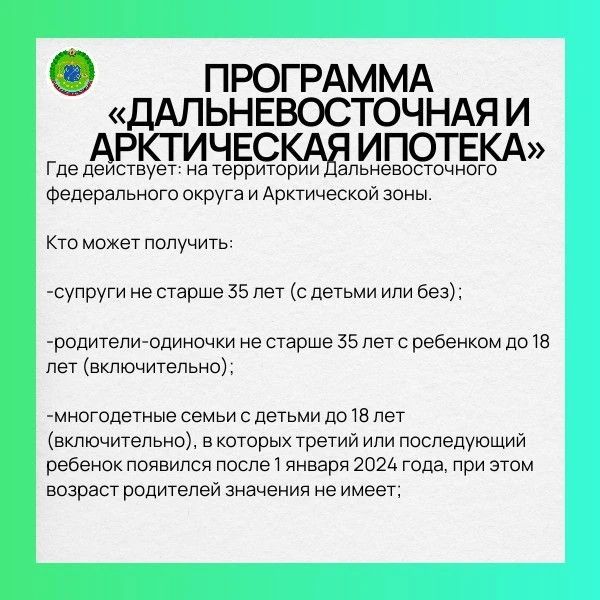 каких случаях можно получить льготную ипотеку? каких случаях можно получить льготную ипотеку?