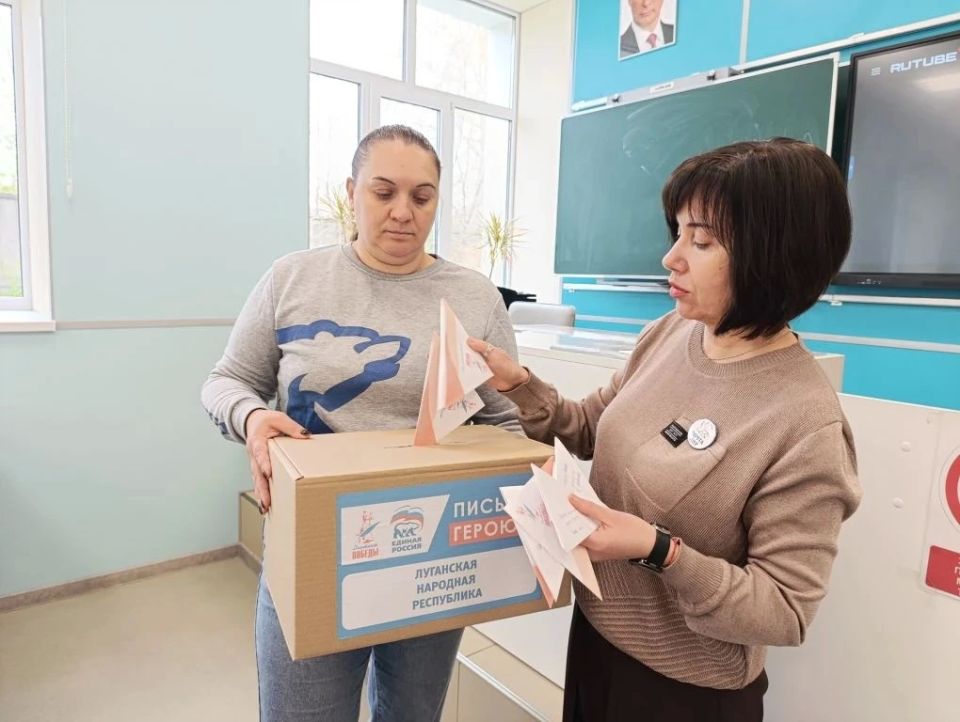 На передовую из ЛНР отправилось около 800 «Писем Герою» На передовую из ЛНР отправилось около 800 «Писем Герою»