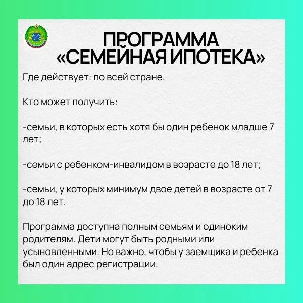 каких случаях можно получить льготную ипотеку? каких случаях можно получить льготную ипотеку?