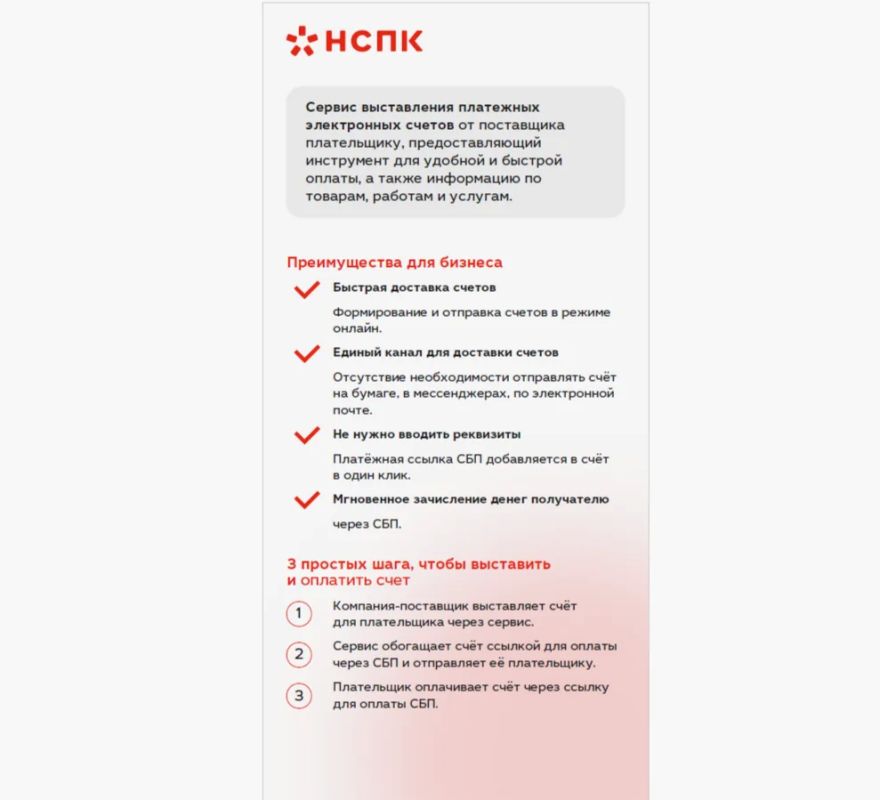 Отделение по Луганской Народной Республике Южного главного управления Центрального банка Российской Федерации в целях повышения осведомленности жителей, предприятий сегмента малого и среднего предпринимательства о... Отделение по Луганской Народной Республике Южного главного управления Центрального банка Российской Федерации в целях повышения осведомленности жителей, предприятий сегмента малого и среднего предпринимательства о...
