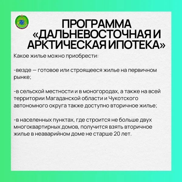 каких случаях можно получить льготную ипотеку? каких случаях можно получить льготную ипотеку?