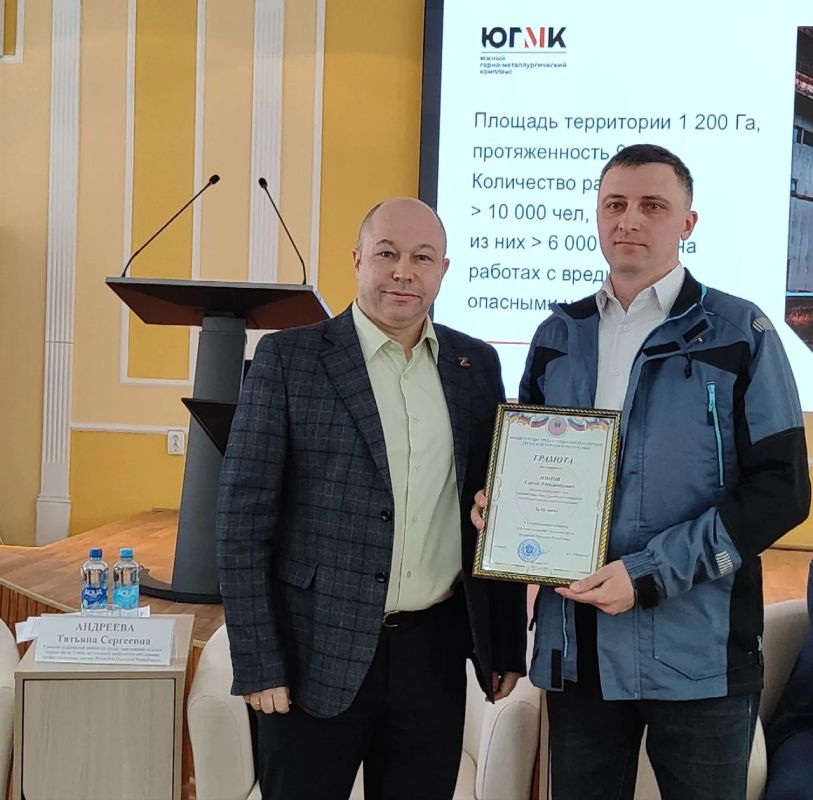 Торжественное награждение специалистов по охране труда прошло в Минтруда ЛНР Торжественное награждение специалистов по охране труда прошло в Минтруда ЛНР