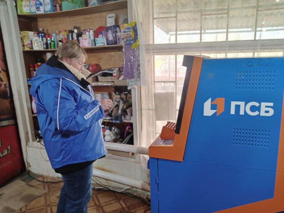 В Морозовке стало удобнее: новый банкомат – шаг навстречу жителям В Морозовке стало удобнее: новый банкомат – шаг навстречу жителям