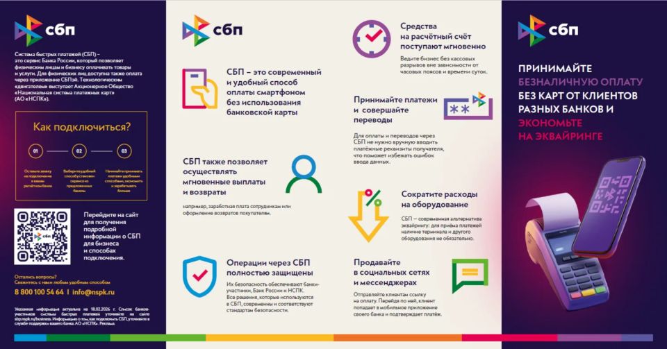 Отделение по Луганской Народной Республике Южного главного управления Центрального банка Российской Федерации в целях повышения осведомленности жителей, предприятий сегмента малого и среднего предпринимательства о... Отделение по Луганской Народной Республике Южного главного управления Центрального банка Российской Федерации в целях повышения осведомленности жителей, предприятий сегмента малого и среднего предпринимательства о...