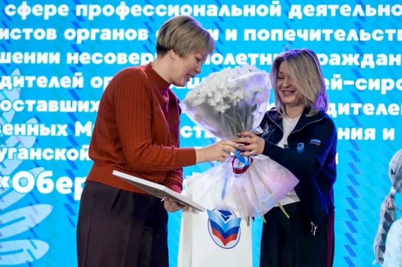 Специалисты органов опеки Администрации Свердловского округа стали финалистами и победителями профессионального конкурса Специалисты органов опеки Администрации Свердловского округа стали финалистами и победителями профессионального конкурса