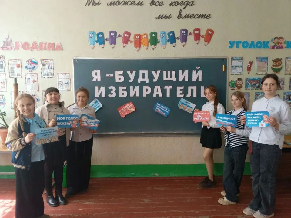 В краснодонском УВК «Забота» прошла игра «Я — будущий избиратель» В краснодонском УВК «Забота» прошла игра «Я — будущий избиратель»