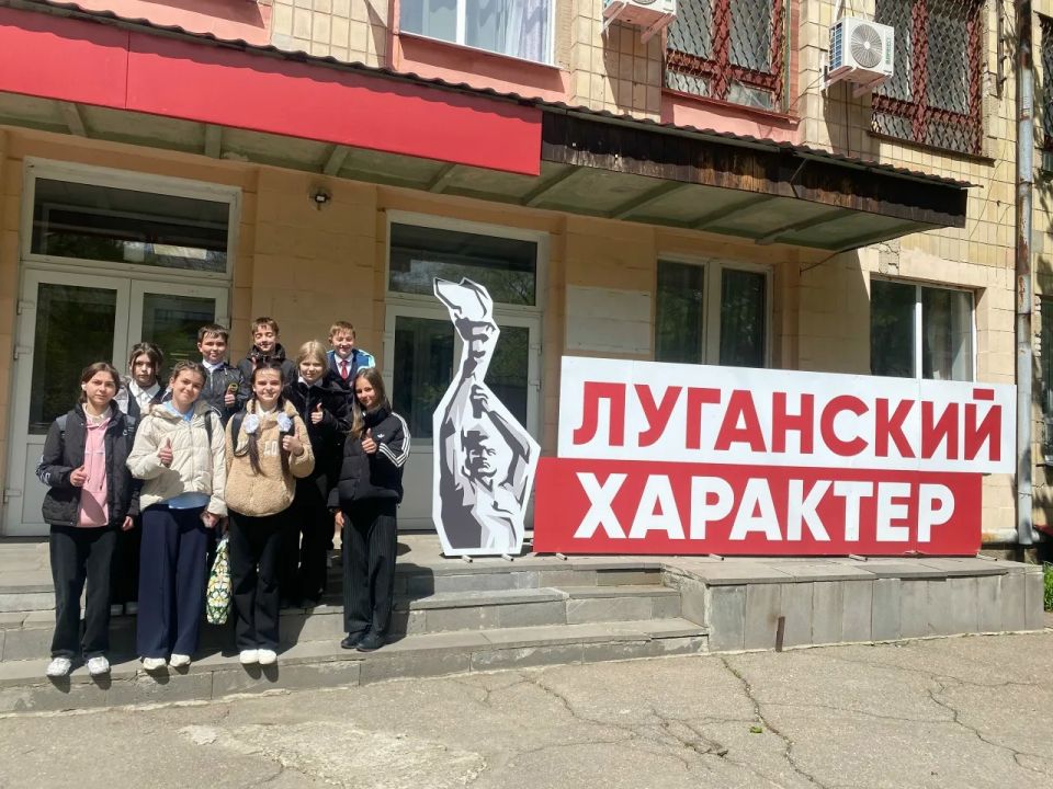 Юные активисты Лутугинской школы №1 приняли участие в историческом интенсиве «Код памяти» в Луганске Юные активисты Лутугинской школы №1 приняли участие в историческом интенсиве «Код памяти» в Луганске