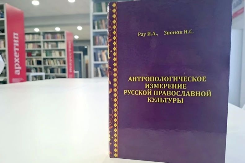 Местные таланты радуют нашу библиотеку: ценный дар от Инны Александровны Рау Местные таланты радуют нашу библиотеку: ценный дар от Инны Александровны Рау