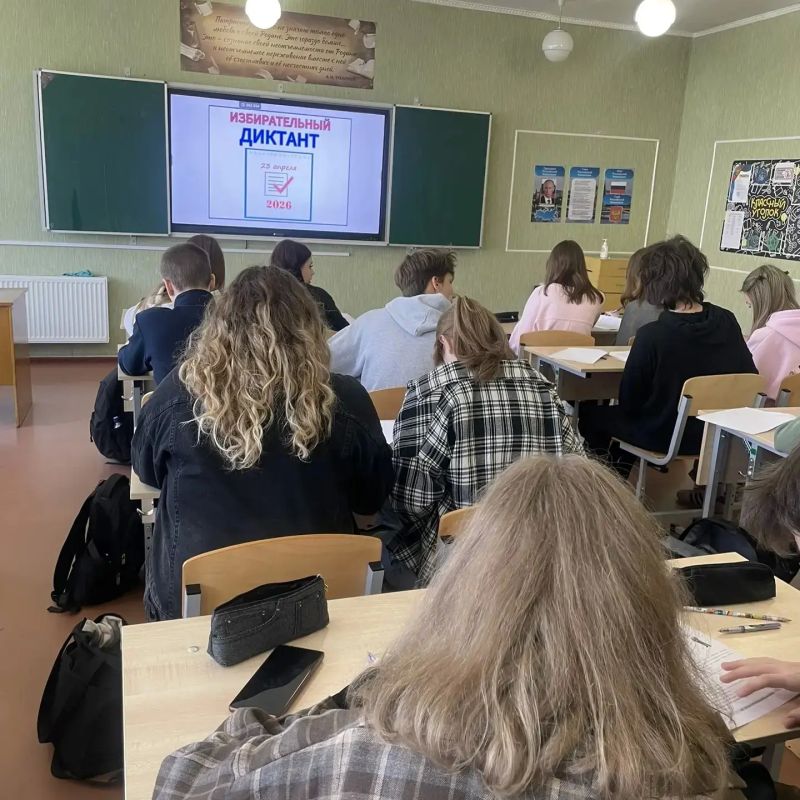 В Кировской школе №2 прошёл «Избирательный диктант» для старшеклассников В Кировской школе №2 прошёл «Избирательный диктант» для старшеклассников