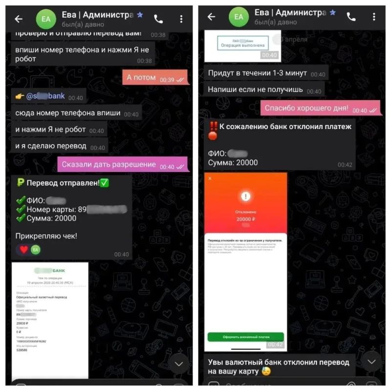 Восьмилетний ребенок под воздействием мошенников перевел с банковских счетов матери более 300 тысяч рублей Восьмилетний ребенок под воздействием мошенников перевел с банковских счетов матери более 300 тысяч рублей