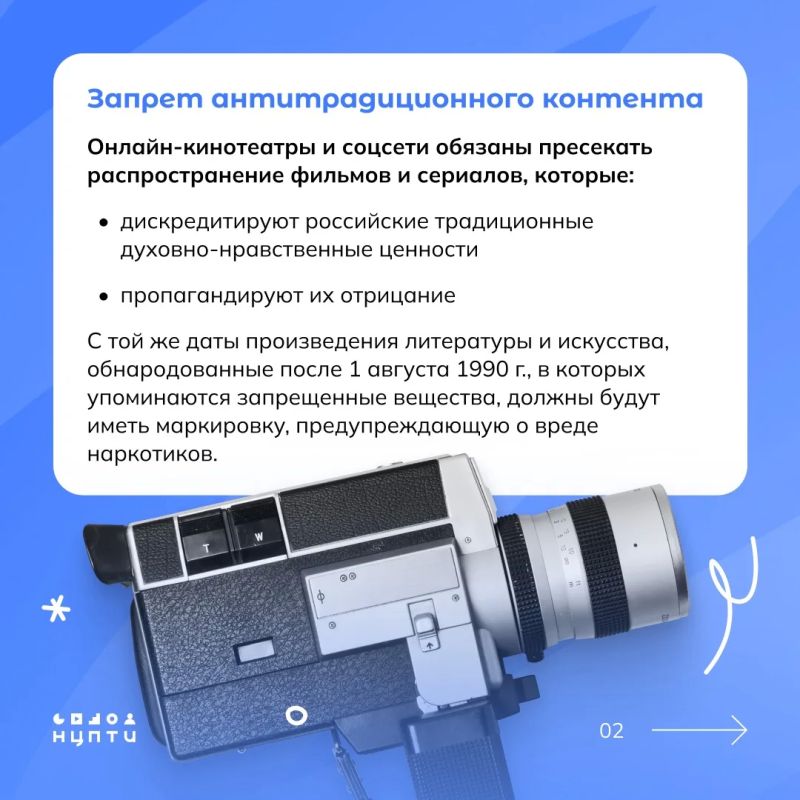 Начиная с марта 2026 года заработали новые нормы, направленные на защиту национальной идентичности, а именно — родного языка и традиционных ценностей Начиная с марта 2026 года заработали новые нормы, направленные на защиту национальной идентичности, а именно — родного языка и традиционных ценностей