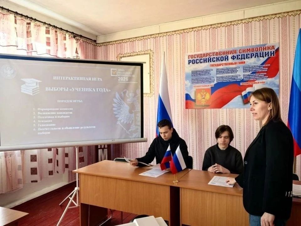 В Краснодонском округе прошли лекции «Просто о выборах» для старшеклассников и студентов В Краснодонском округе прошли лекции «Просто о выборах» для старшеклассников и студентов