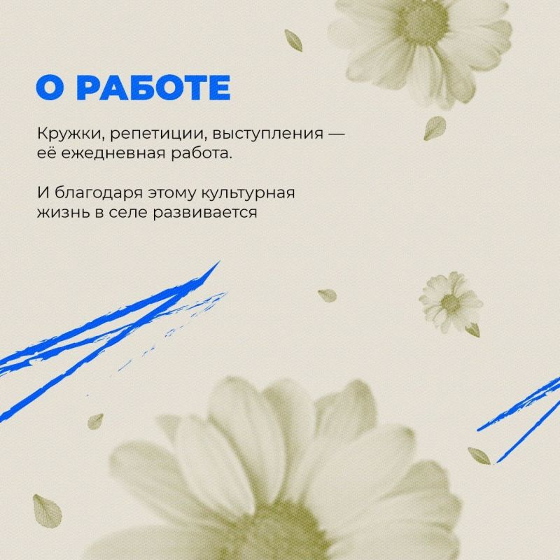 Кружки для детей, занятия для взрослых, концерты и подготовка к праздникам — всё это сегодня есть в Новоалександровке Кружки для детей, занятия для взрослых, концерты и подготовка к праздникам — всё это сегодня есть в Новоалександровке