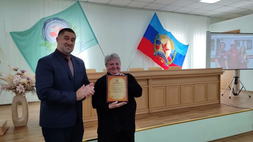 Сотрудников Луганского центра медицины катастроф поздравили с профессиональным праздником Сотрудников Луганского центра медицины катастроф поздравили с профессиональным праздником