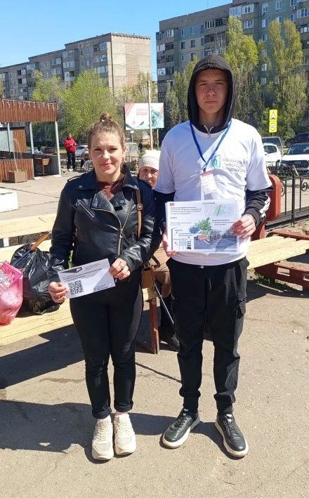 Уважаемые жители городского округа город Первомайск! Уважаемые жители городского округа город Первомайск!