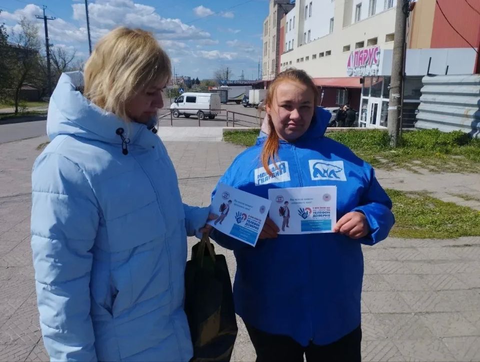 Ты не один: акция «Телефон доверия» в Ровеньках Ты не один: акция «Телефон доверия» в Ровеньках